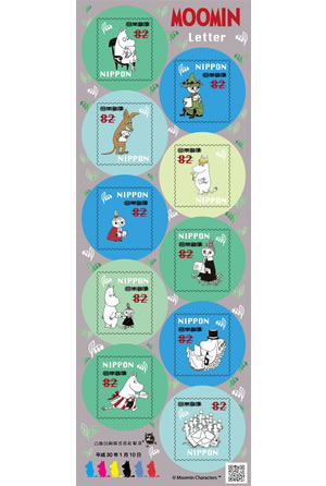 ☆K99 【切手】 まとめて 未使用 額面63，645円 バラ 記念切手 普通切手 年賀切手 通信切手 日本切手 日本郵便 花の彩りシリーズ 第2集 63円郵便切手のデータ